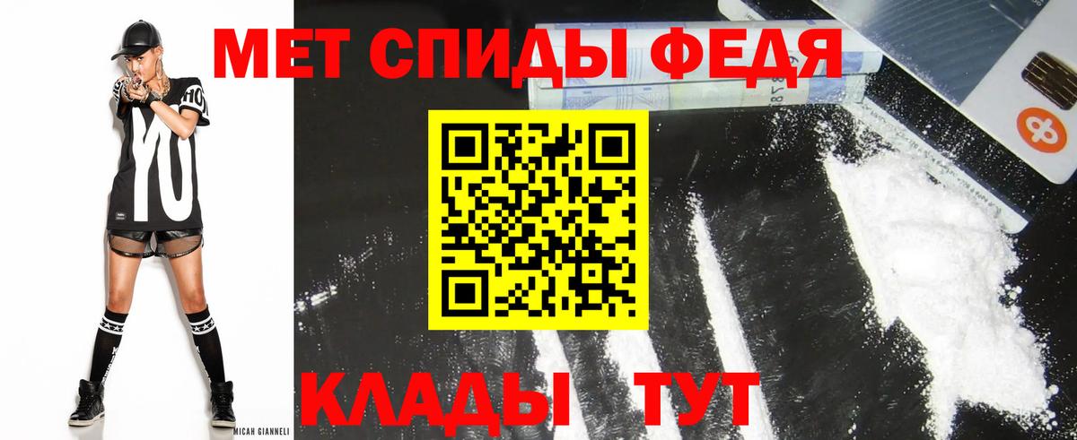 Амфетамин  АМФЕТАМИН Premium  Вход с VPN  Михайловка 