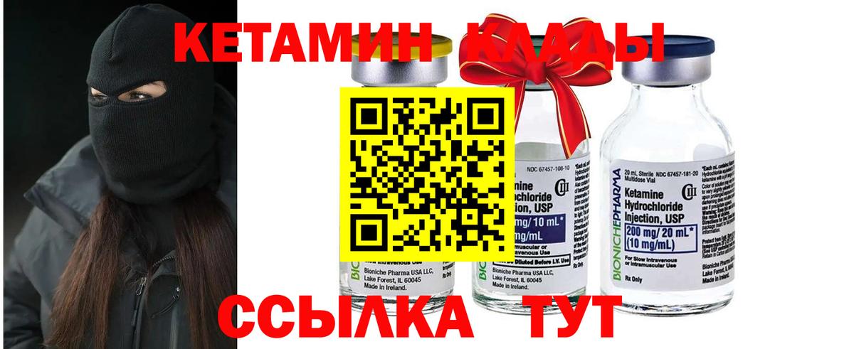 Метадон Михайловка