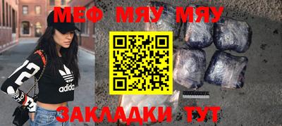 кристаллы Донской