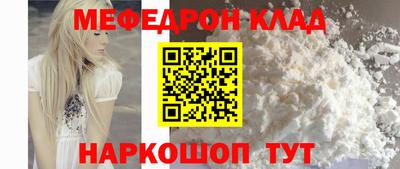 кристаллы Донской