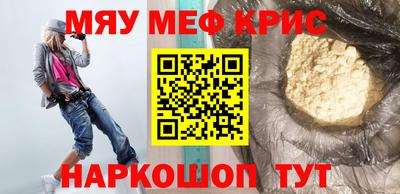 мефедрон VHQ Донецк