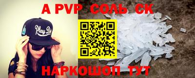 кристаллы Донской