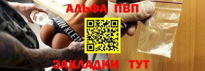 кристаллы Донской