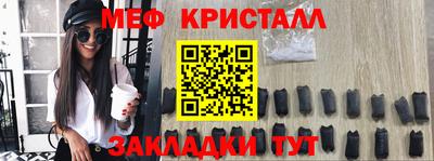 кристаллы Донской