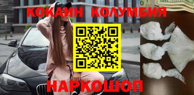 мефедрон VHQ Донецк