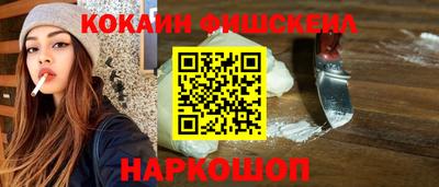 мефедрон VHQ Донецк