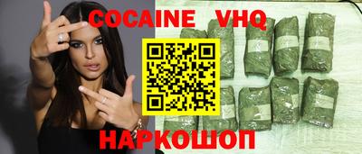 кристаллы Донской