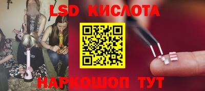 кристаллы Донской