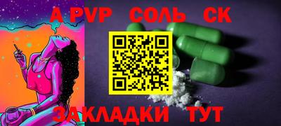мефедрон VHQ Донецк