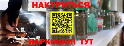 мефедрон VHQ Донецк