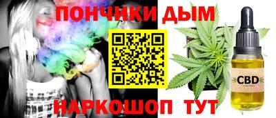 мефедрон VHQ Донецк