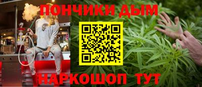 кристаллы Донской