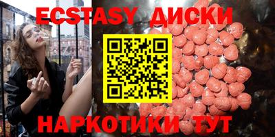 кристаллы Донской