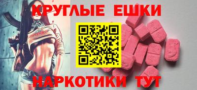 мефедрон VHQ Донецк