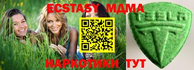 кристаллы Донской