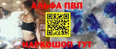 мефедрон VHQ Донецк