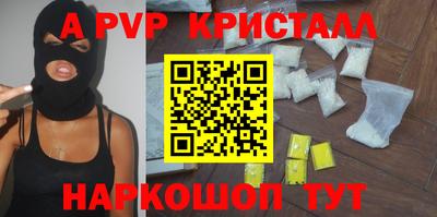 мефедрон VHQ Донецк
