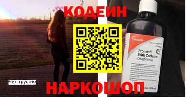 кристаллы Донской