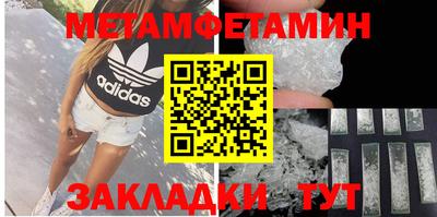 мефедрон VHQ Донецк
