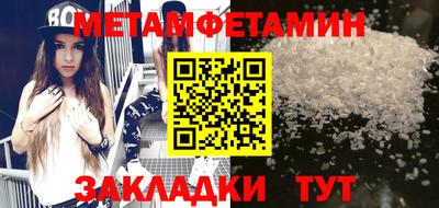 кристаллы Донской