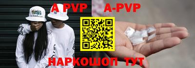 мефедрон VHQ Донецк