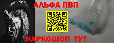 мефедрон VHQ Донецк