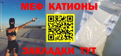 мефедрон VHQ Донецк