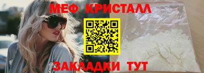 кристаллы Донской