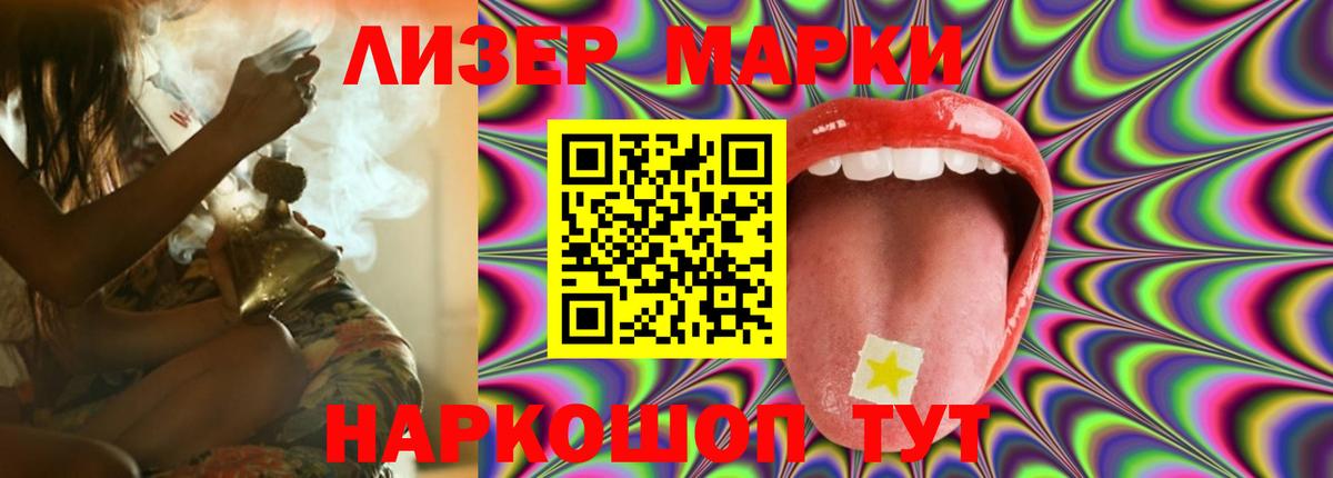 LSD-25 экстази ecstasy Михайловка