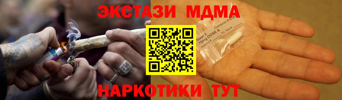 МДМА молли Михайловка