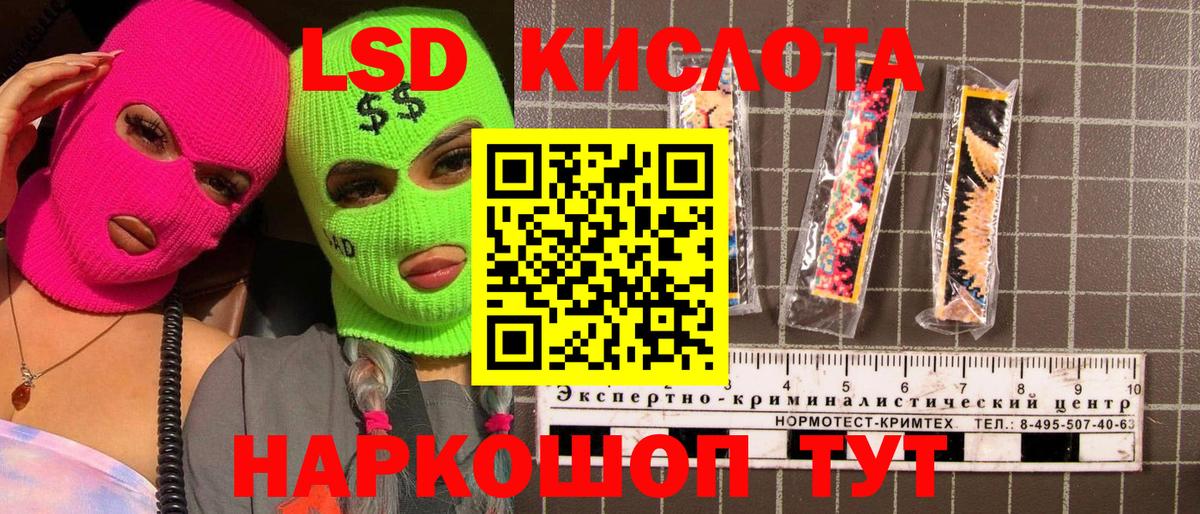 Марки 25I-NBOMe 1,8мг  Вход с VPN  Марки 25I-NBOMe 1,8мг  Михайловка 