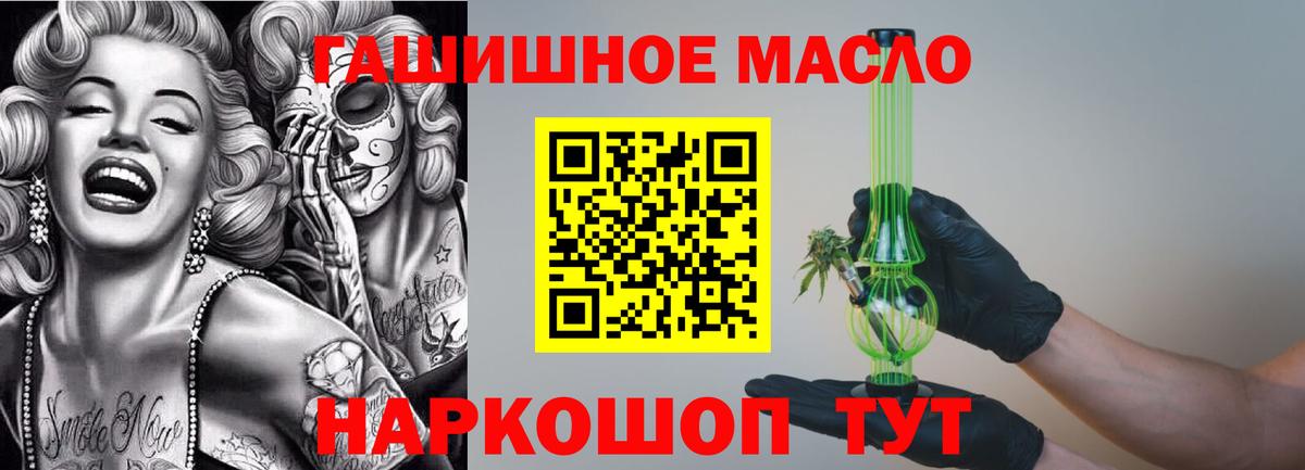 Михайловка  Дистиллят ТГК Wax  Вход с VPN 