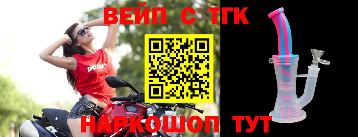 Дистиллят ТГК гашишное масло Михайловка