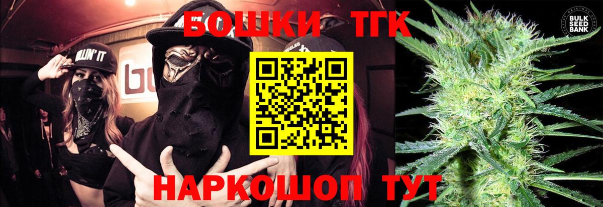 Конопля Ganja Михайловка