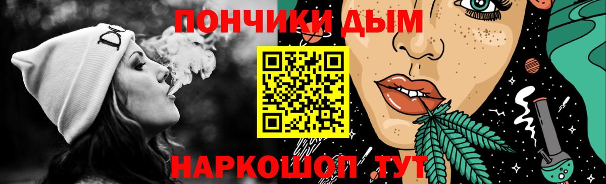 Конопля THC 21%  Конопля VHQ  Бошки марихуана White Widow  Вход с VPN  Михайловка 